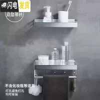 三维工匠黑色浴室置物架壁挂式太空铝洗漱台毛巾收纳免打孔卫生间用品大全 优雅银-双层组合置物架30cm