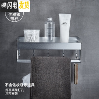 三维工匠黑色浴室置物架壁挂式太空铝洗漱台毛巾收纳免打孔卫生间用品大全 优雅银-带杆30cm