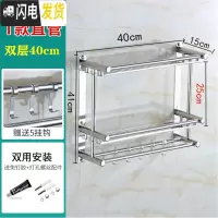 三维工匠卫生间三层置物架不锈钢浴室用品收纳架厕所洗漱台3层墙上 壁挂式 T款双层40cm[免打孔两用]送毛巾浴室置物架