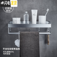 三维工匠黑色浴室置物架壁挂式太空铝洗漱台毛巾收纳免打孔卫生间用品大全 优雅银-带杆40cm