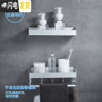三维工匠黑色浴室置物架壁挂式太空铝洗漱台毛巾收纳免打孔卫生间用品大全 标准款-双层组合置物架30cm
