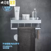 三维工匠黑色浴室置物架壁挂式太空铝洗漱台毛巾收纳免打孔卫生间用品大全 标准款-带杆30cm