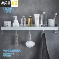 三维工匠黑色浴室置物架壁挂式太空铝洗漱台毛巾收纳免打孔卫生间用品大全 标准款-无杆60cm
