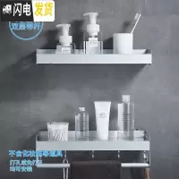 三维工匠黑色浴室置物架壁挂式太空铝洗漱台毛巾收纳免打孔卫生间用品大全 标准款-双层组合置物架40cm