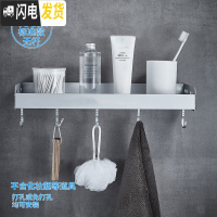 三维工匠黑色浴室置物架壁挂式太空铝洗漱台毛巾收纳免打孔卫生间用品大全 标准款-无杆40cm