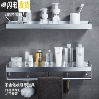 三维工匠黑色浴室置物架壁挂式太空铝洗漱台毛巾收纳免打孔卫生间用品大全 优雅银-双层组合置物架60cm