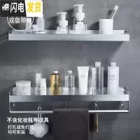 三维工匠黑色浴室置物架壁挂式太空铝洗漱台毛巾收纳免打孔卫生间用品大全 优雅银-双层组合置物架60cm
