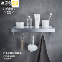三维工匠黑色浴室置物架壁挂式太空铝洗漱台毛巾收纳免打孔卫生间用品大全 优雅银-无杆40cm