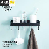 三维工匠黑色浴室置物架壁挂式太空铝洗漱台毛巾收纳免打孔卫生间用品大全 古典黑-无杆30cm