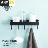 三维工匠黑色浴室置物架壁挂式太空铝洗漱台毛巾收纳免打孔卫生间用品大全 古典黑-无杆30cm