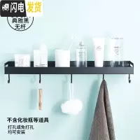 三维工匠黑色浴室置物架壁挂式太空铝洗漱台毛巾收纳免打孔卫生间用品大全 古典黑-无杆60cm
