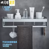 三维工匠黑色浴室置物架壁挂式太空铝洗漱台毛巾收纳免打孔卫生间用品大全 标准款-带杆50cm