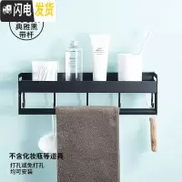 三维工匠黑色浴室置物架壁挂式太空铝洗漱台毛巾收纳免打孔卫生间用品大全 古典黑-带杆40cm