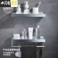 三维工匠黑色浴室置物架壁挂式太空铝洗漱台毛巾收纳免打孔卫生间用品大全 优雅银-双层组合置物架40cm