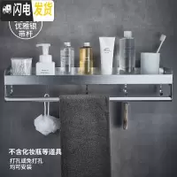 三维工匠黑色浴室置物架壁挂式太空铝洗漱台毛巾收纳免打孔卫生间用品大全 优雅银-带杆60cm
