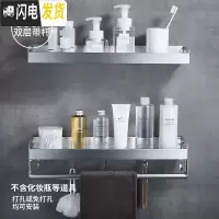 三维工匠黑色浴室置物架壁挂式太空铝洗漱台毛巾收纳免打孔卫生间用品大全 优雅银-双层组合置物架50cm