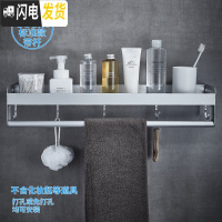 三维工匠黑色浴室置物架壁挂式太空铝洗漱台毛巾收纳免打孔卫生间用品大全 标准款-带杆60cm