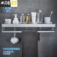 三维工匠黑色浴室置物架壁挂式太空铝洗漱台毛巾收纳免打孔卫生间用品大全 标准款-带杆60cm