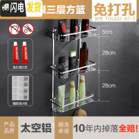 三维工匠免打孔浴室置物架卫生间壁挂洗手间厕所三角形洗漱台收纳用品用具 亮银三层四方篮