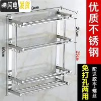 三维工匠不锈钢卫生间用品收纳架墙壁浴室化妆品马桶置物架免打孔壁挂打孔 T三层40cm[免打孔两用]201加厚浴室置物架