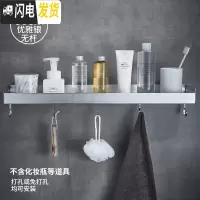 三维工匠黑色浴室置物架壁挂式太空铝洗漱台毛巾收纳免打孔卫生间用品大全 优雅银-无杆60cm