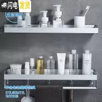 三维工匠黑色浴室置物架壁挂式太空铝洗漱台毛巾收纳免打孔卫生间用品大全 标准款-双层组合置物架60cm