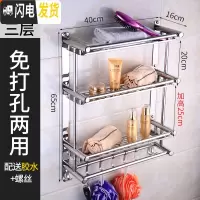 三维工匠不锈钢卫生间用品收纳架墙壁浴室化妆品马桶置物架免打孔壁挂打孔 F三层40cm[免打孔两用]304特厚浴室置物架