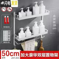 三维工匠免打孔浴室置物架卫生间壁挂洗手间厕所三角形洗漱台收纳用品用具 加大双层50cm置物架