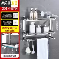 三维工匠卫生间置物架免打孔浴室洗手间墙上壁挂毛巾架厕所洗漱用品收纳架 加厚平杆款双层40送胶水+螺丝浴室置物架