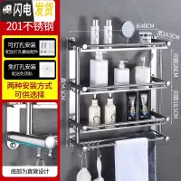 三维工匠卫生间置物架免打孔浴室洗手间墙上壁挂毛巾架厕所洗漱用品收纳架 加厚平杆款三层40送胶水+螺丝