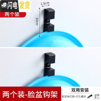 三维工匠墙上免打孔卫生间置物架壁挂式厕所黑色浴室毛巾架洗衣机收纳用品 脸盆架2个装[优雅黑]浴室置物架