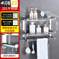 三维工匠卫生间置物架免打孔浴室洗手间墙上壁挂毛巾架厕所洗漱用品收纳架 加厚平杆款双层60送胶水+螺丝浴室置物架