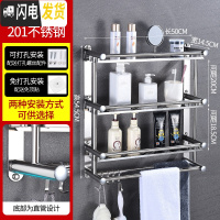 三维工匠卫生间置物架免打孔浴室洗手间墙上壁挂毛巾架厕所洗漱用品收纳架 加厚平杆款三层50送胶水+螺丝浴室置物架