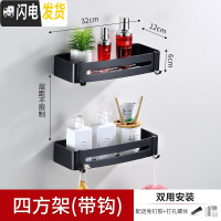 三维工匠墙上免打孔卫生间置物架壁挂式厕所黑色浴室毛巾架洗衣机收纳用品 方形架双层[优雅黑]浴室置物架