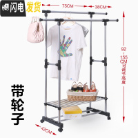 三维工匠晾衣架落地双杆式室内可伸缩移动折叠家用简易凉衣架晒架卧室迷你 双杆可伸缩+万向轮+1层鞋架 中