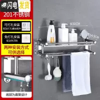 三维工匠卫生间置物架免打孔浴室洗手间墙上壁挂毛巾架厕所洗漱用品收纳架 加厚平杆款单层50送胶水+螺丝浴室置物架