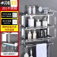 三维工匠卫生间置物架免打孔浴室洗手间墙上壁挂毛巾架厕所洗漱用品收纳架 加厚平杆款三层60送胶水+螺丝浴室置物架