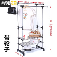 三维工匠晾衣架落地双杆式室内可伸缩移动折叠家用简易凉衣架晒架卧室迷你 双杆可伸缩+万向轮+2层鞋架 中