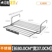 三维工匠不锈钢窗外晒鞋架窗台阳台可折叠挂暖气片架子室内小型晾衣架 [80.0CM*38.0CM]延伸带袜夹