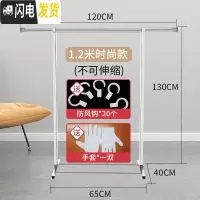 三维工匠不锈钢伸缩晾衣架落地折叠室内简易晾衣杆阳台晾衣架宿舍晾衣 1.2米时尚款无伸缩 大