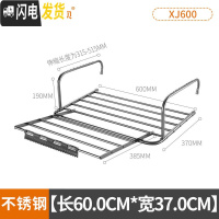 三维工匠不锈钢窗外晒鞋架窗台阳台可折叠挂暖气片架子室内小型晾衣架 [60.0CM*37.0CM]延伸带袜夹