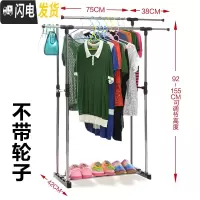 三维工匠晾衣架落地双杆式室内可伸缩移动折叠家用简易凉衣架晒架卧室迷你 双杆可伸缩 中