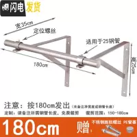 三维工匠侧装晾衣架套餐 阳台外飘伸固定式挂衣晒衣杆25不锈钢管 永固五金 单杆三角架+1.8米晾衣杆
