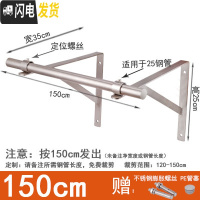 三维工匠侧装晾衣架套餐 阳台外飘伸固定式挂衣晒衣杆25不锈钢管 永固五金 单杆三角架+1.5米晾衣杆