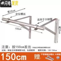 三维工匠侧装晾衣架套餐 阳台外飘伸固定式挂衣晒衣杆25不锈钢管 永固五金 单杆三角架+1.5米晾衣杆