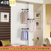 三维工匠挂晾衣架落地折叠不锈钢室内单杆伸缩简易晾衣杆阳台顶天立地衣架 不锈钢3个白翅