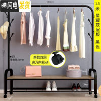 三维工匠晾衣架落地简易单杆式网红北欧ins凉衣架折叠宿舍阳台挂衣 星耀双层版150cm黑[衣帽架+置物架+送轮晾衣架配件