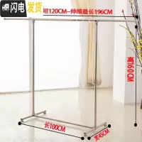 三维工匠单杆式伸缩晾衣架不锈钢阳台落地晒衣架家用卧室挂衣杆户外晒被架 高160长196晾衣杆
