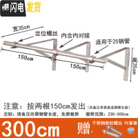 三维工匠侧装晾衣架套餐 阳台外飘伸固定式挂衣晒衣杆25不锈钢管 永固五金 单杆三角架+内接+3米晾衣杆