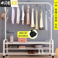 三维工匠晾衣架落地简易单杆式网红北欧ins凉衣架折叠宿舍阳台挂衣 星耀三层版150cm白[衣帽架+置物架+送轮晾衣架配件
